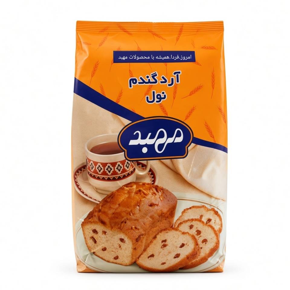 آرد گندم نول مهبد  - 900 گرم