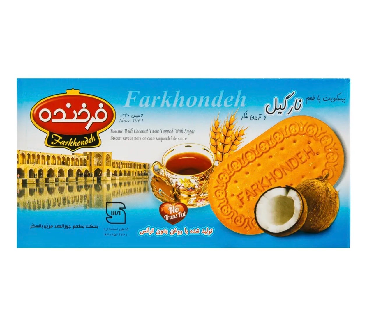 بیسکوییت فرخنده نارگیلی - 900گرم