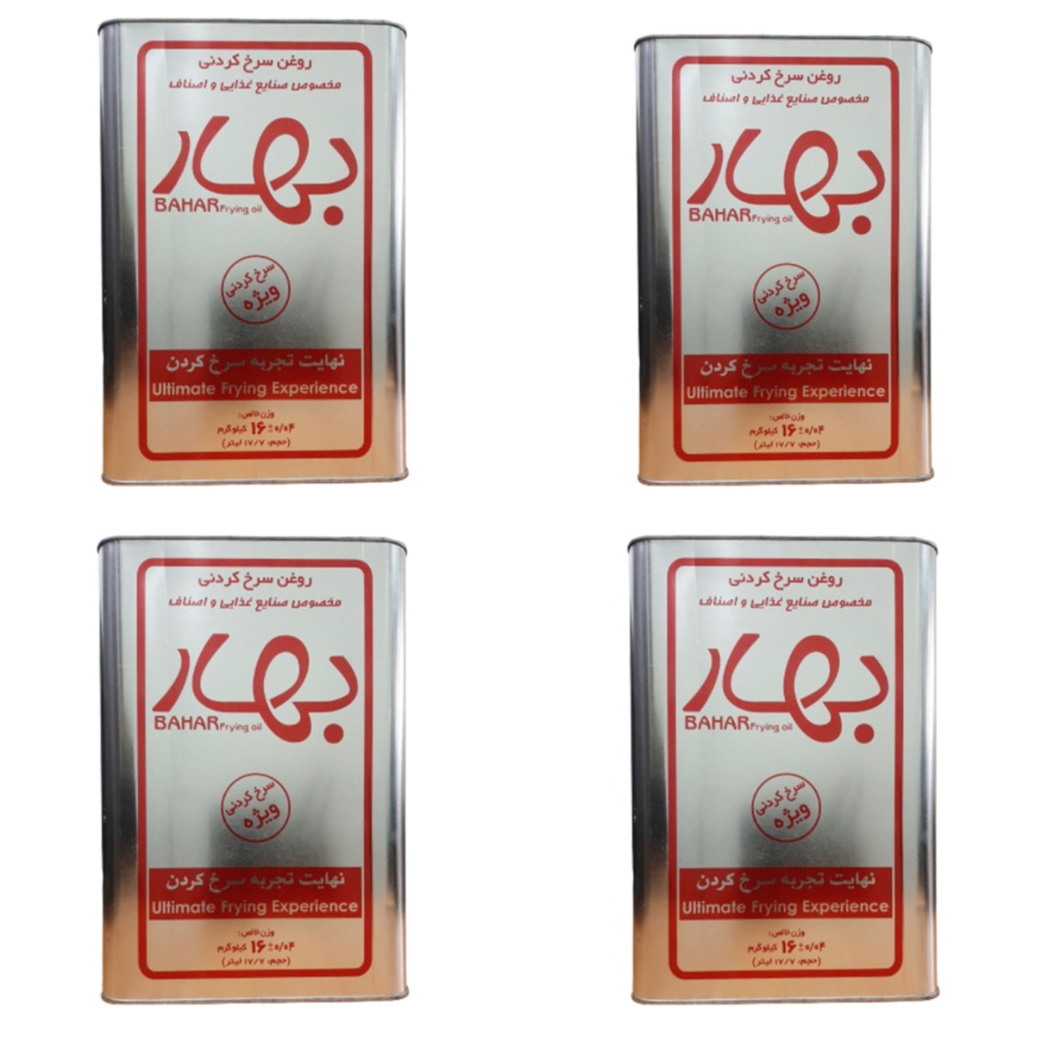 روغن سرخ کردنی بهار 