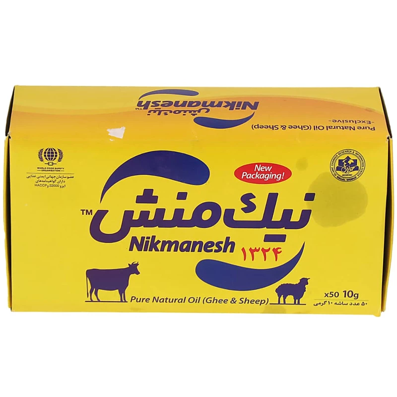 روغن حیوانی کرمانشاهی ممتاز تکنفره نیک منش - 10 گرم بسته 50 عددی