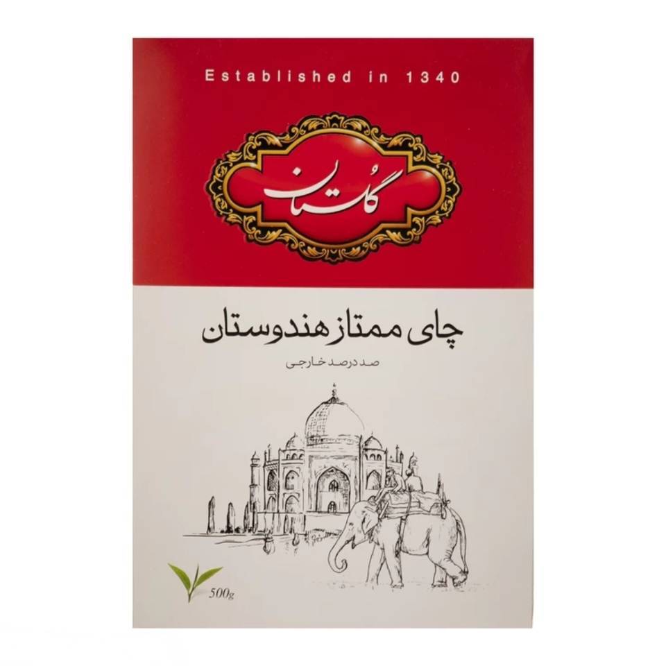 چای سیاه گلستان مدل ممتاز هندوستان - 500 گرم 