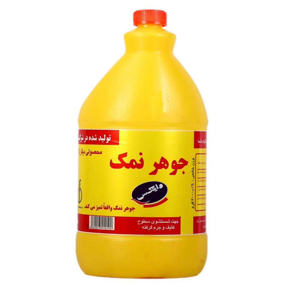 مایع جوهر نمک وایتکس مدل زرد - 4 لیتر
