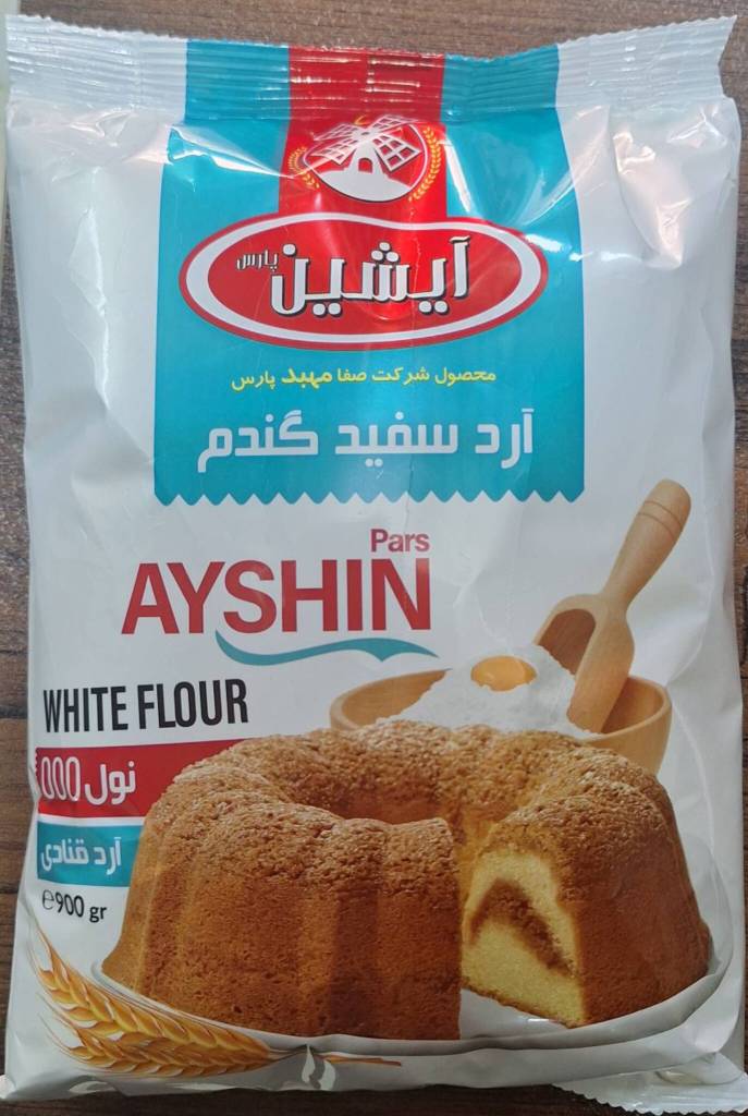 آرد گندم نول آیشین - 900 گرم
