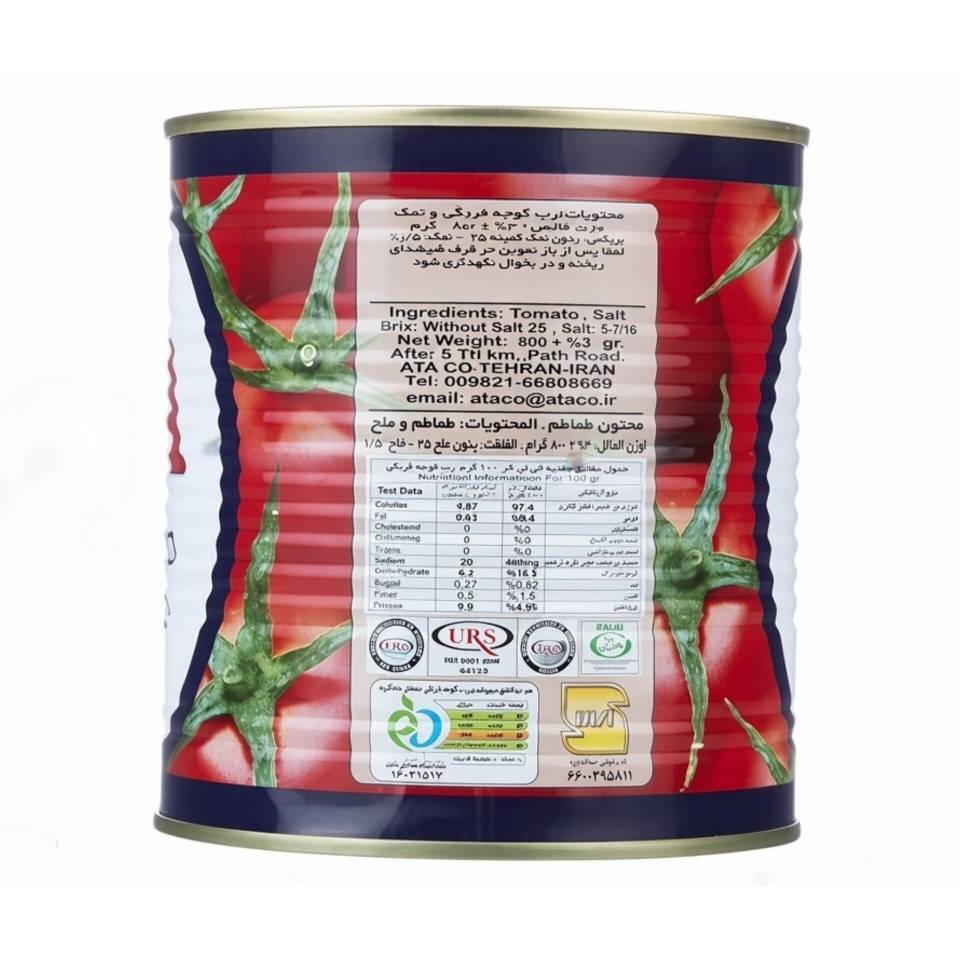 کنسرو رب گوجه فرنگی آتا - 800 گرم