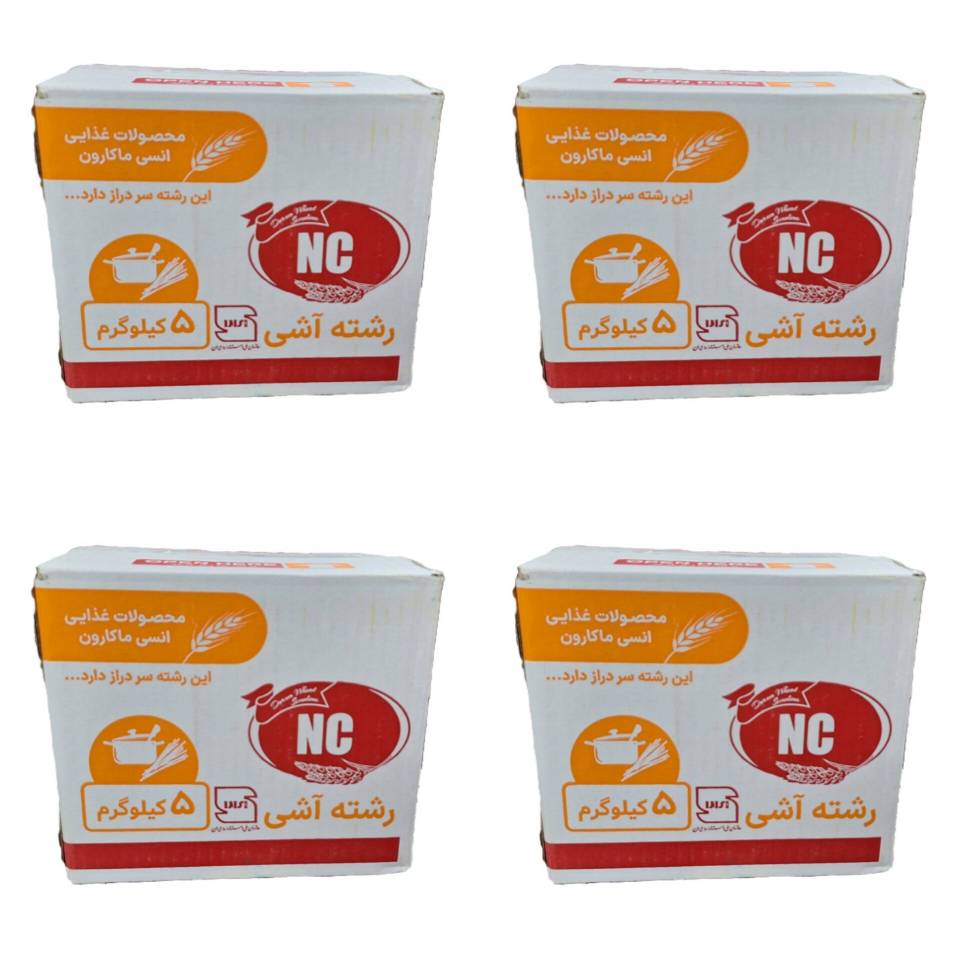 رشته آش انسی
