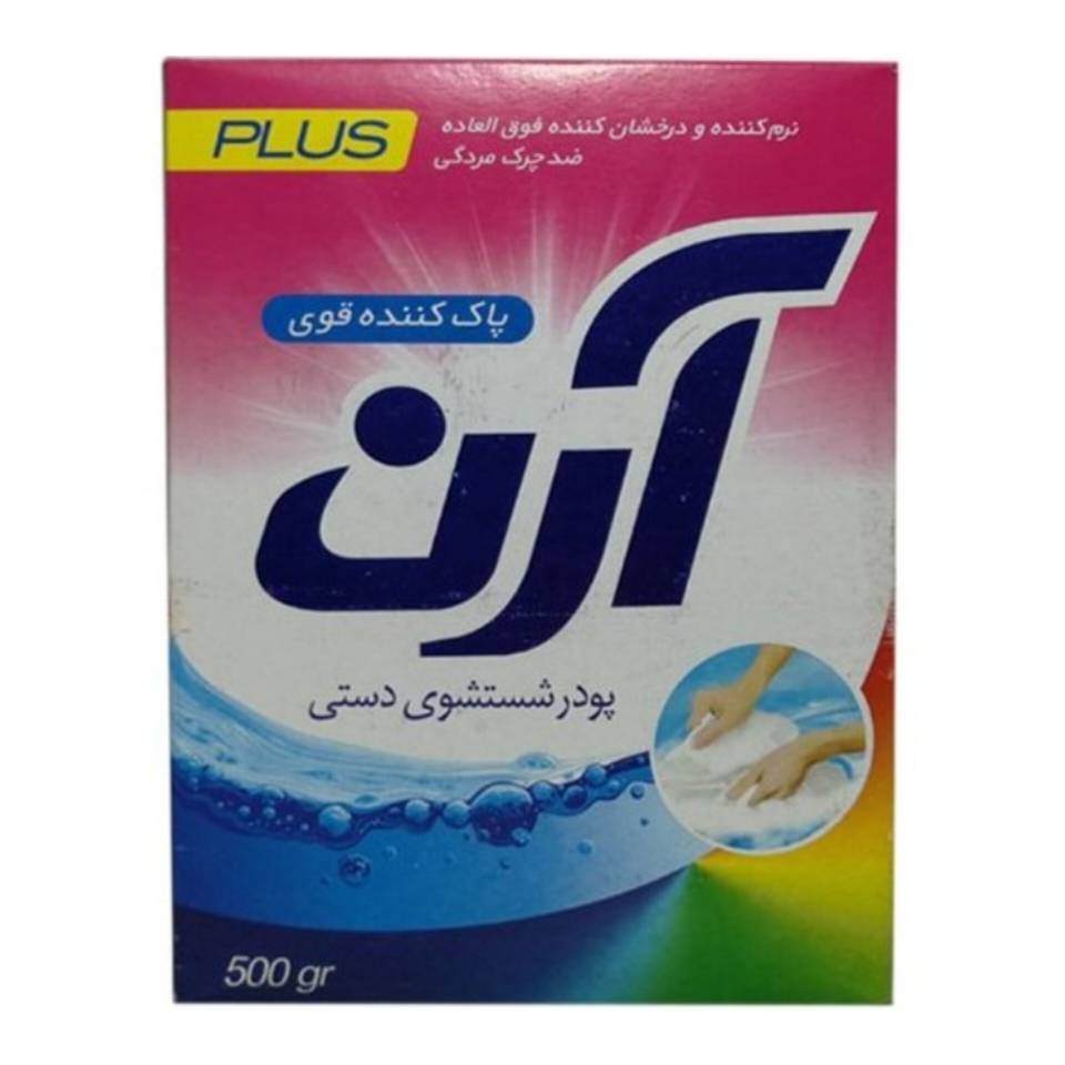 پودر رخت شویی آرن - 500 گرم کارتن 24 عددی