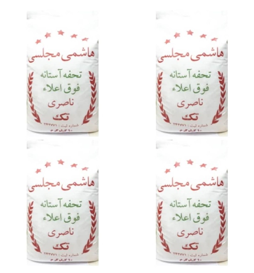 برنج هاشمی مجلسی تحفه فوق اعلاء ناصری - 40 کیلوگرم