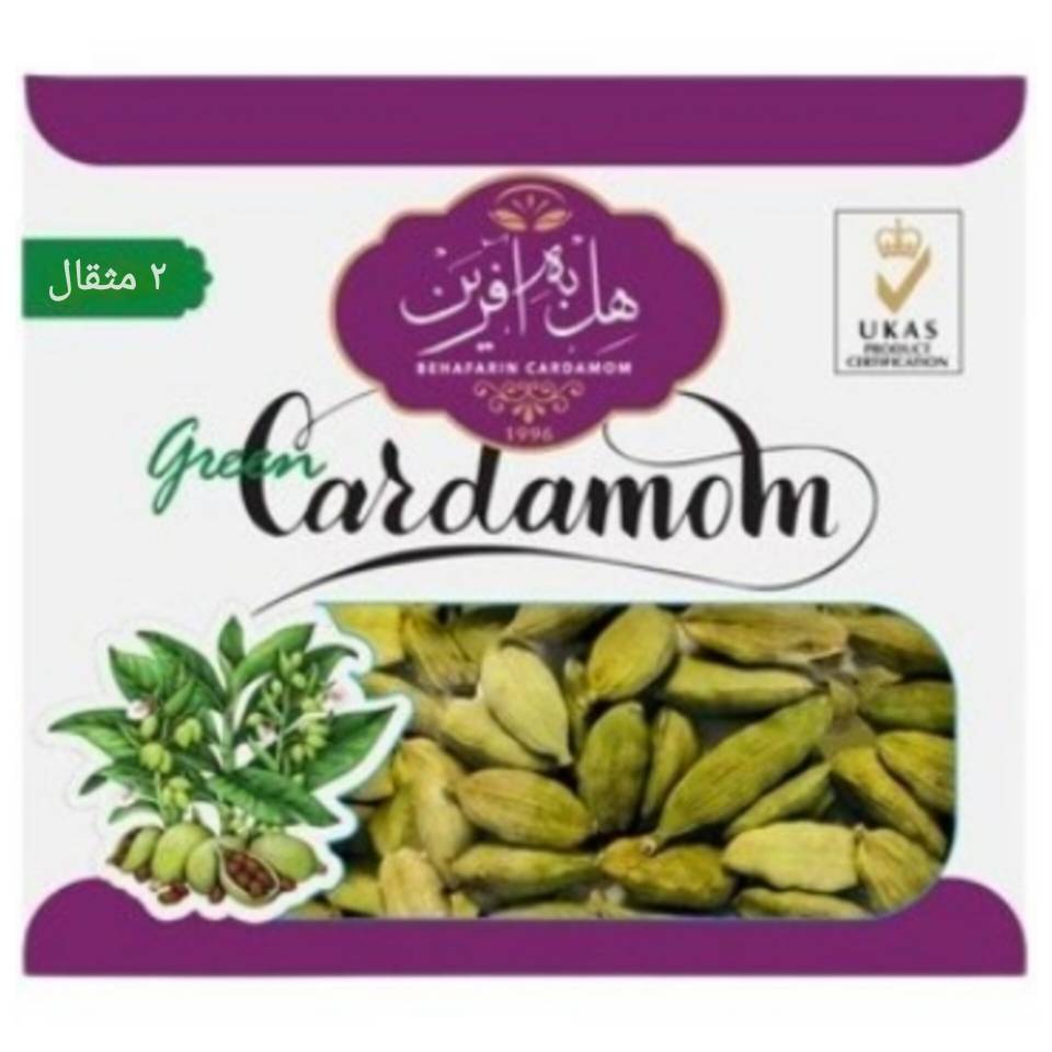 هل سبز به آفرین - 2 مثقال