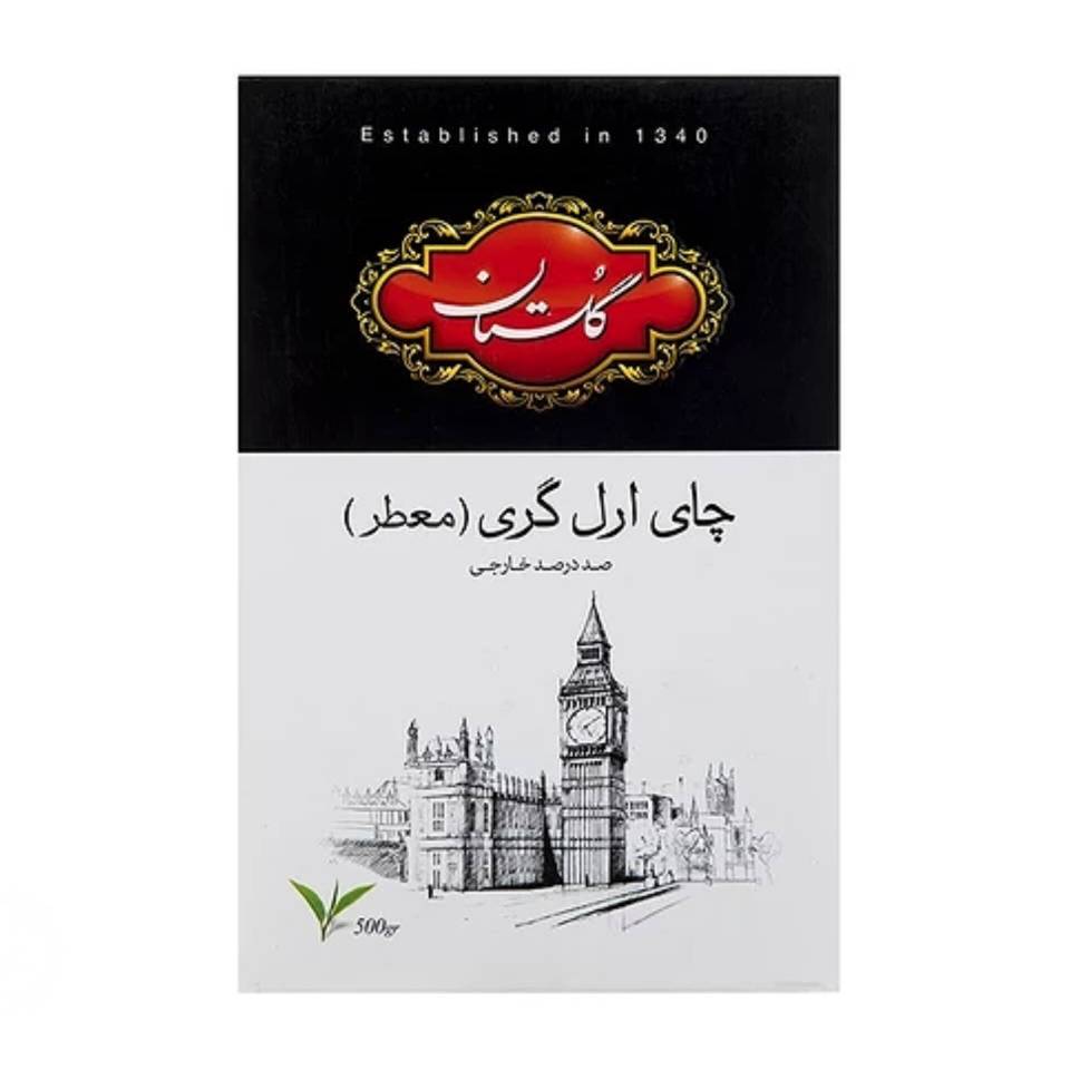 چای سیاه گلستان مدل ارل گری - 500 گرم