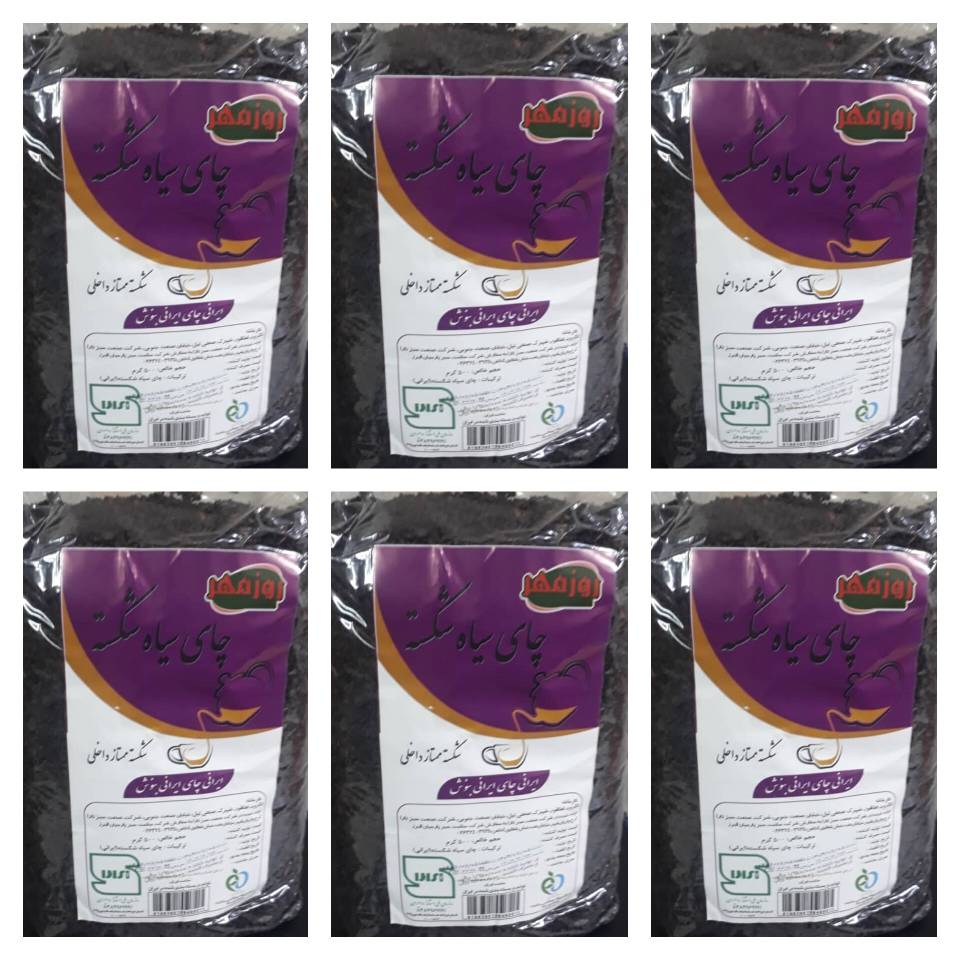چای ایرانی اعلاء روزمهر - 500 گرمی