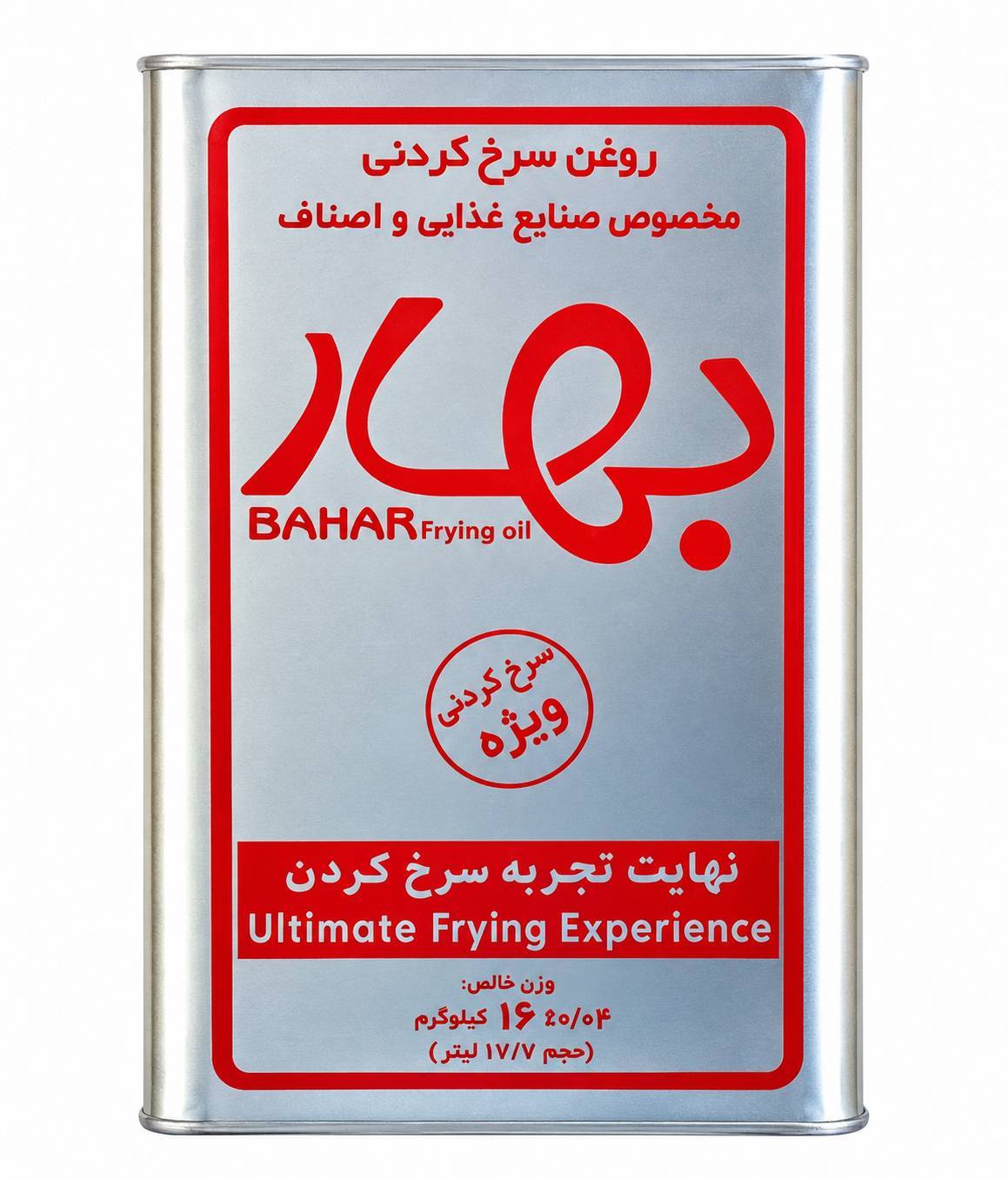 روغن سرخ کردنی بهار - 16 کیلوگرم