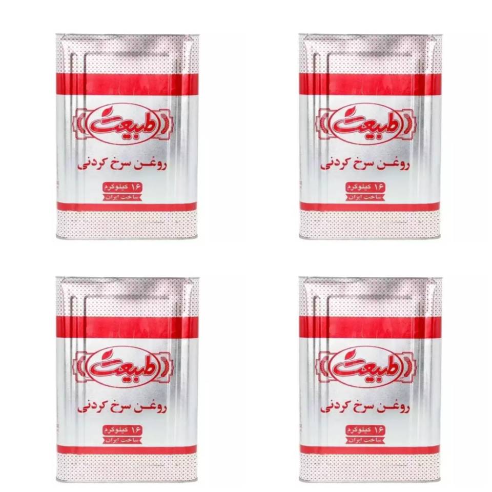 روغن سرخ کردنی طبیعت