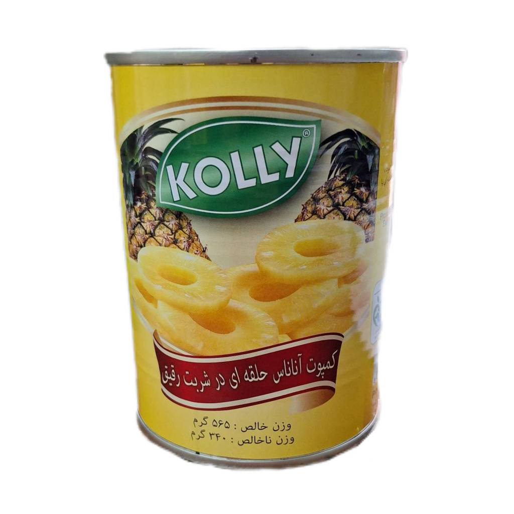 کمپوت آناناس در شربت رقیق کولی - 565 گرم