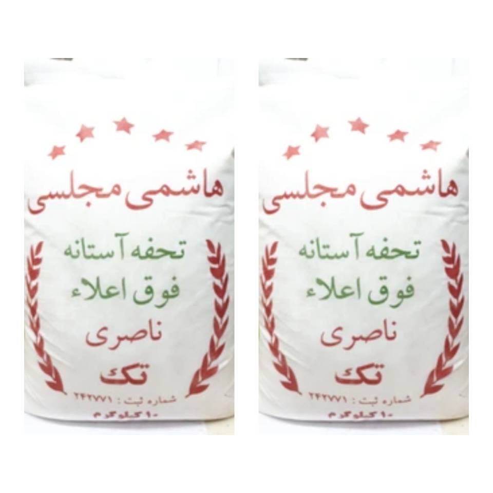 برنج هاشمی مجلسی تحفه فوق اعلاء ناصری