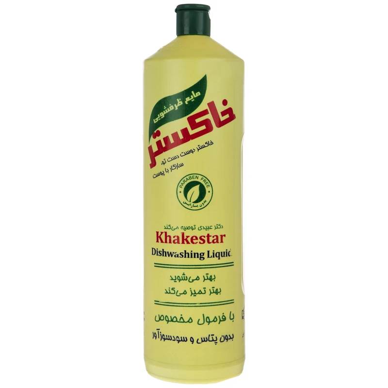 مایع ظرفشویی خاکستر - 1 لیتر
