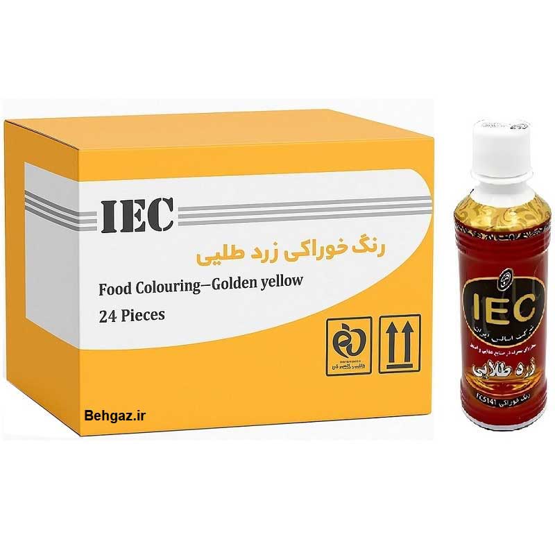 رنگ خوراکی زرد طلایی اسانس ایران - 250 گرم کارتن 24 عددی