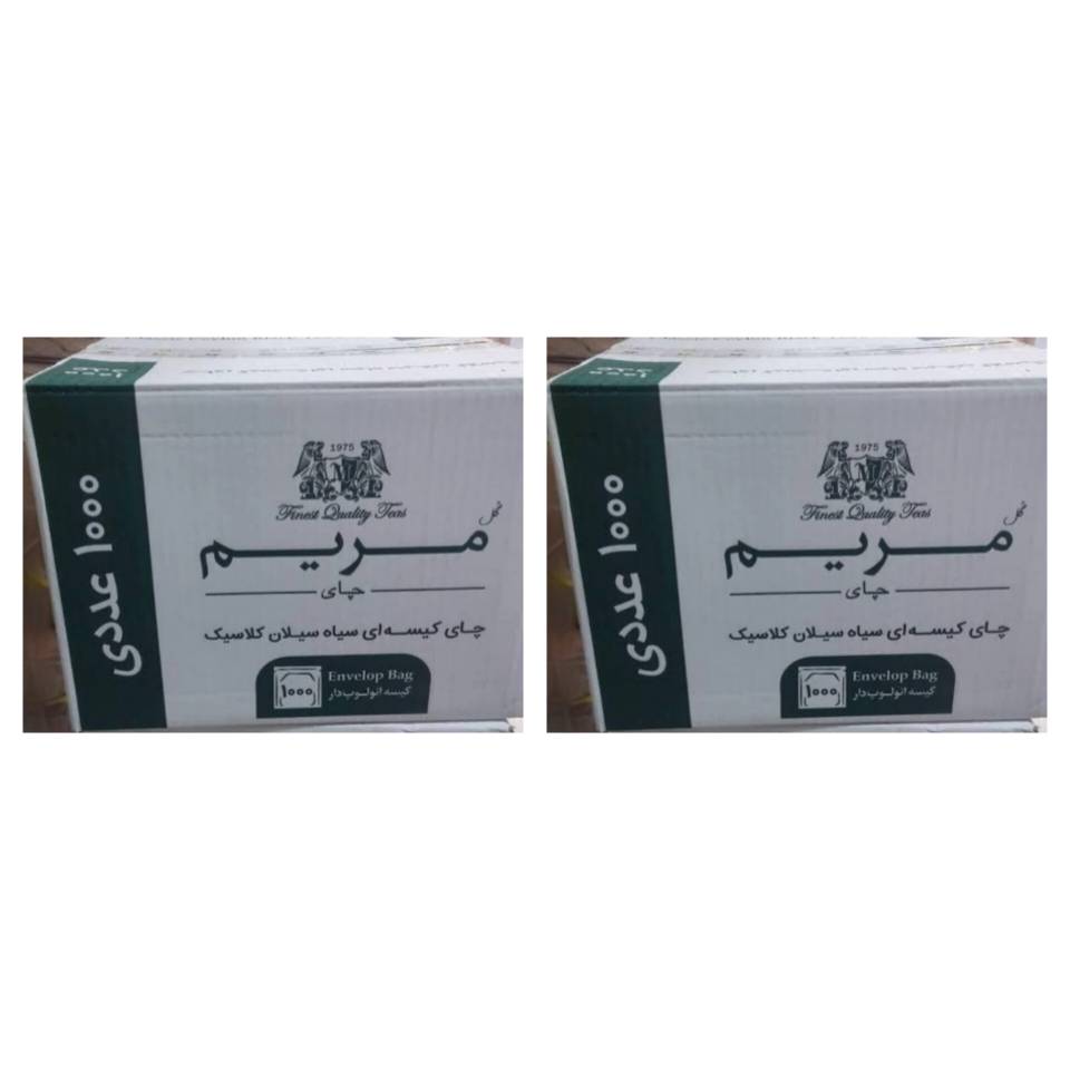 چای کیسه ای سیلان کلاسیک مریم - کارتن 1000 تایی
