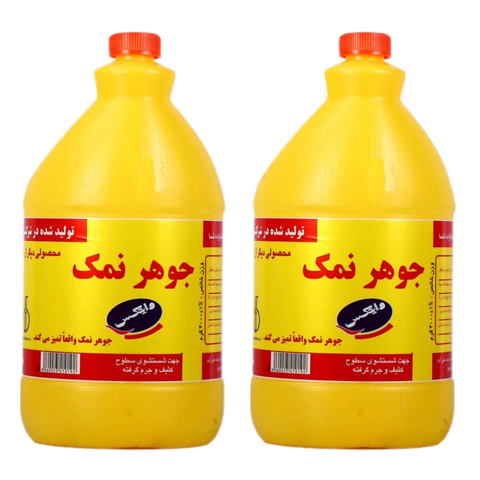 مایع جوهر نمک وایتکس مدل زرد - 4 لیتر