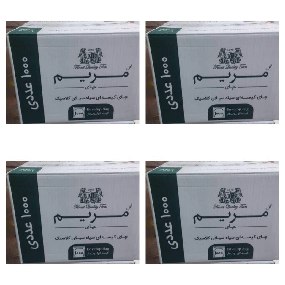 چای کیسه ای سیلان کلاسیک مریم - کارتن 1000 تایی