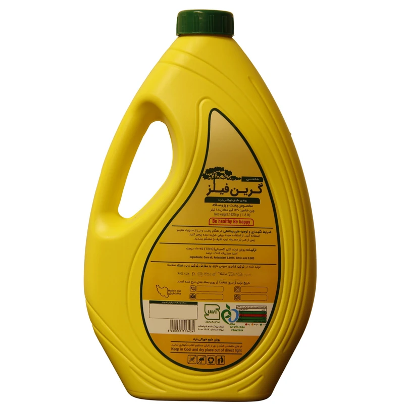 روغن ذرت هلثی گرین فیلز - 1.8 لیتر