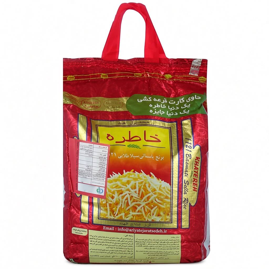 برنج هندی دانه بلند خاطره ( 100 کیلوگرم )