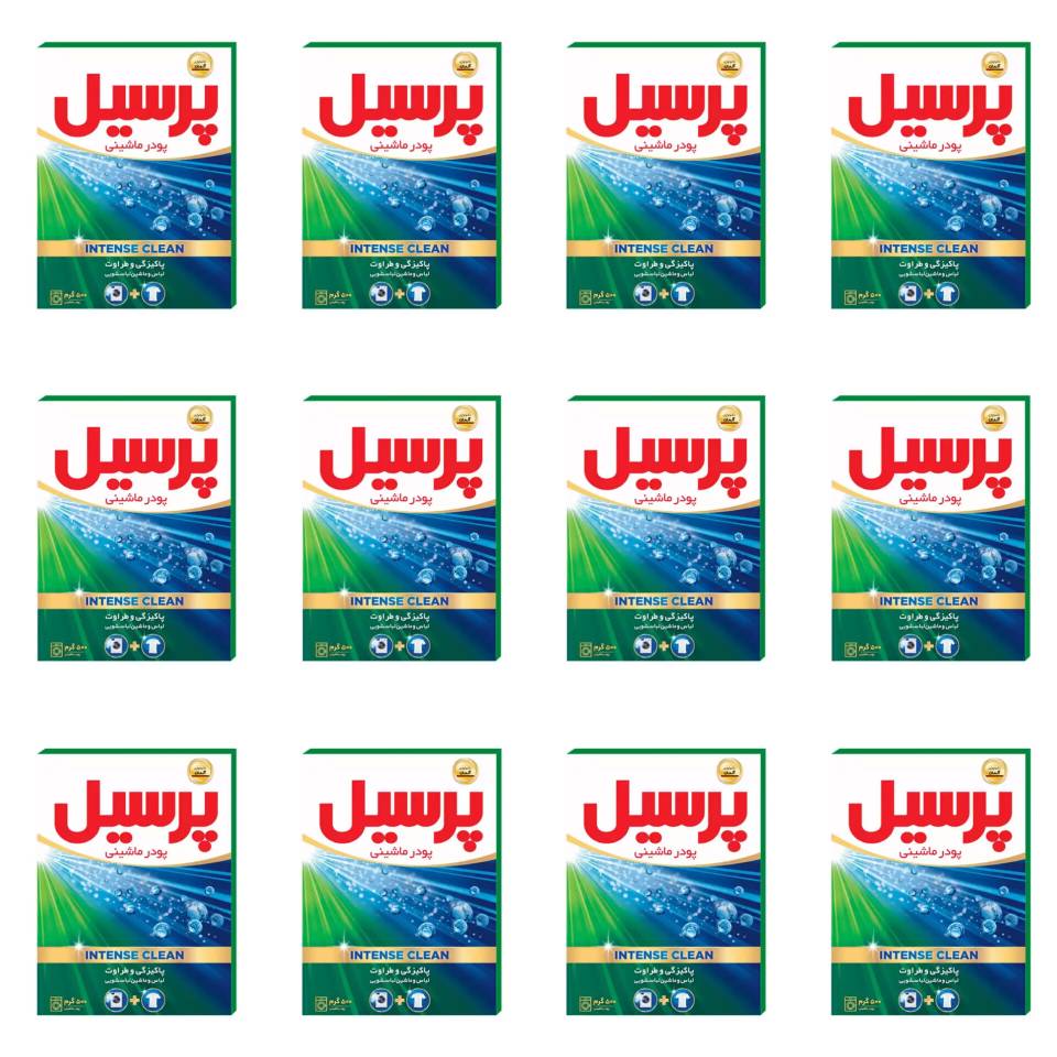 پودر ماشین لباسشویی پرسیل - 500 گرم کارتن 12 عددی
