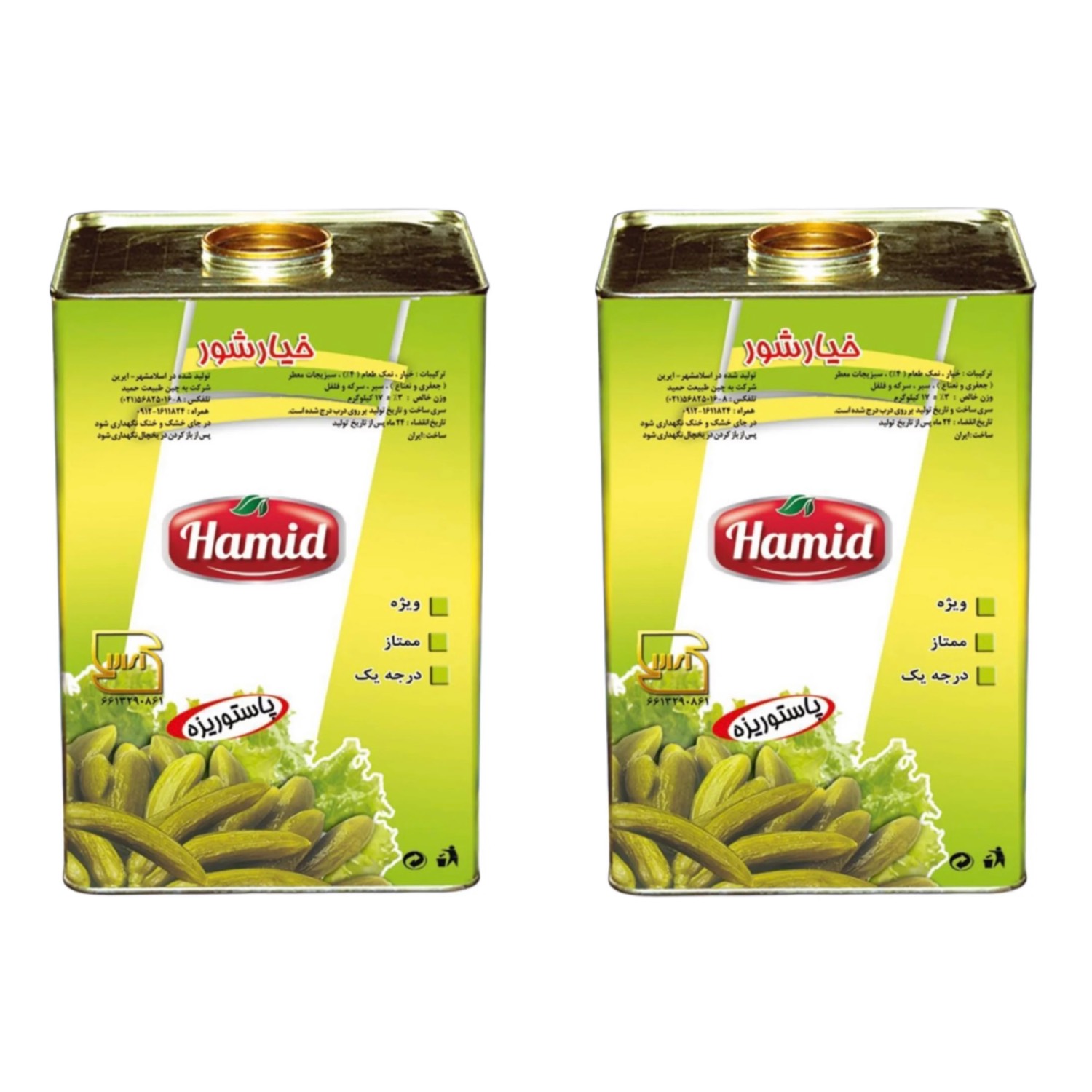 خیارشور حلب ممتاز -17 کیلوگرم