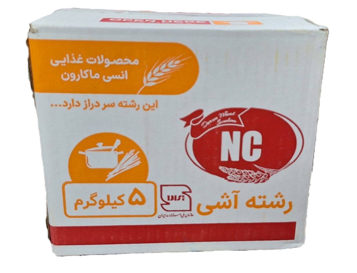 رشته آش انسی - 5 کیلوگرم