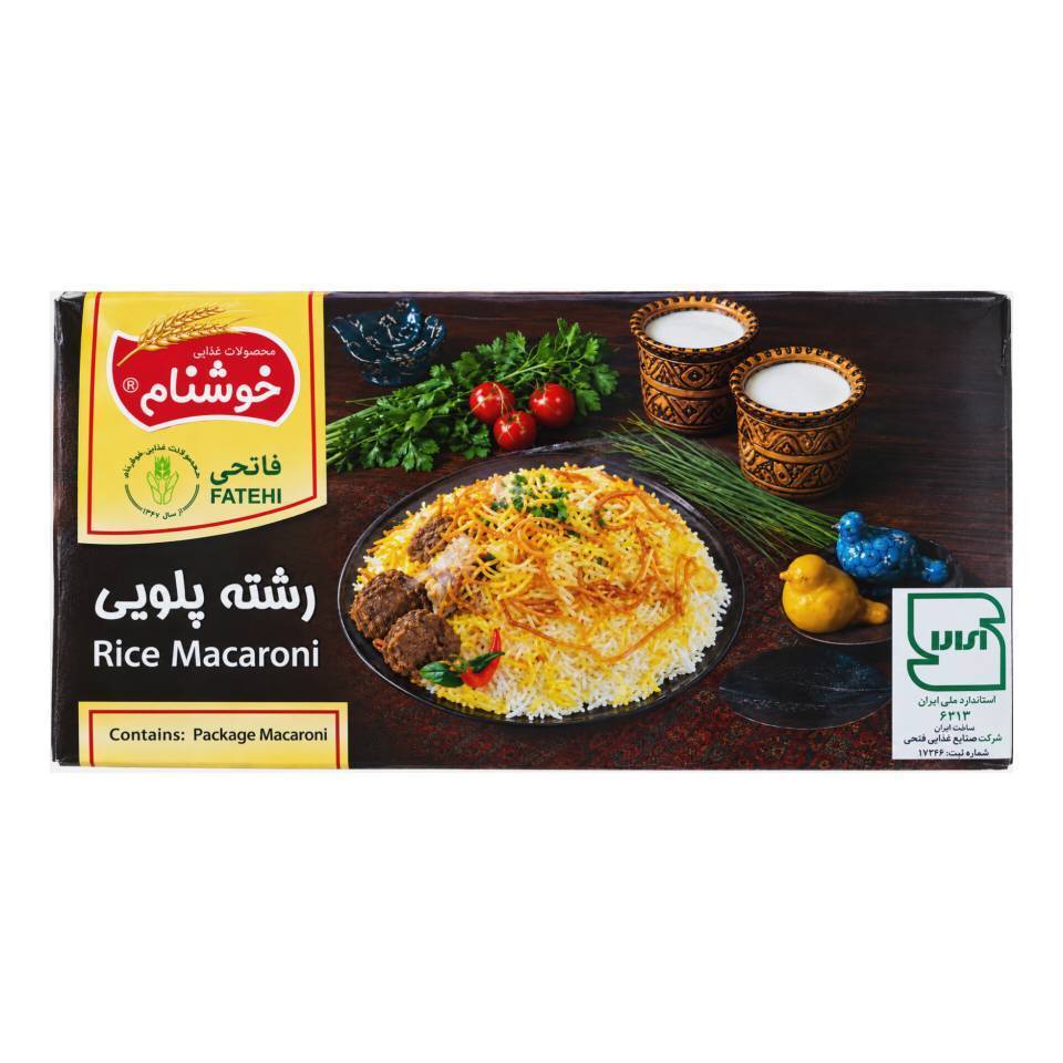 رشته پلو خوشنام 