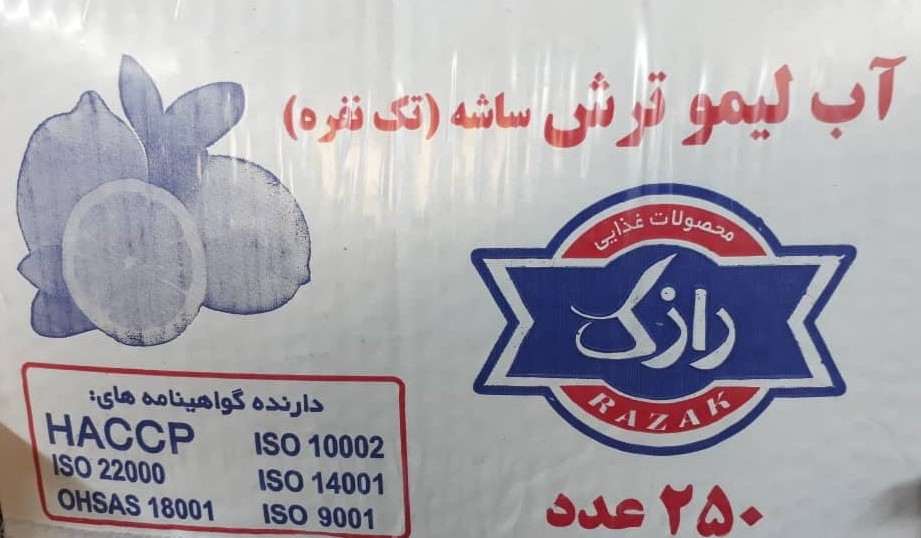 آبلیمو تک نفره رازک - 10 سی سی کارتن 250 عددی