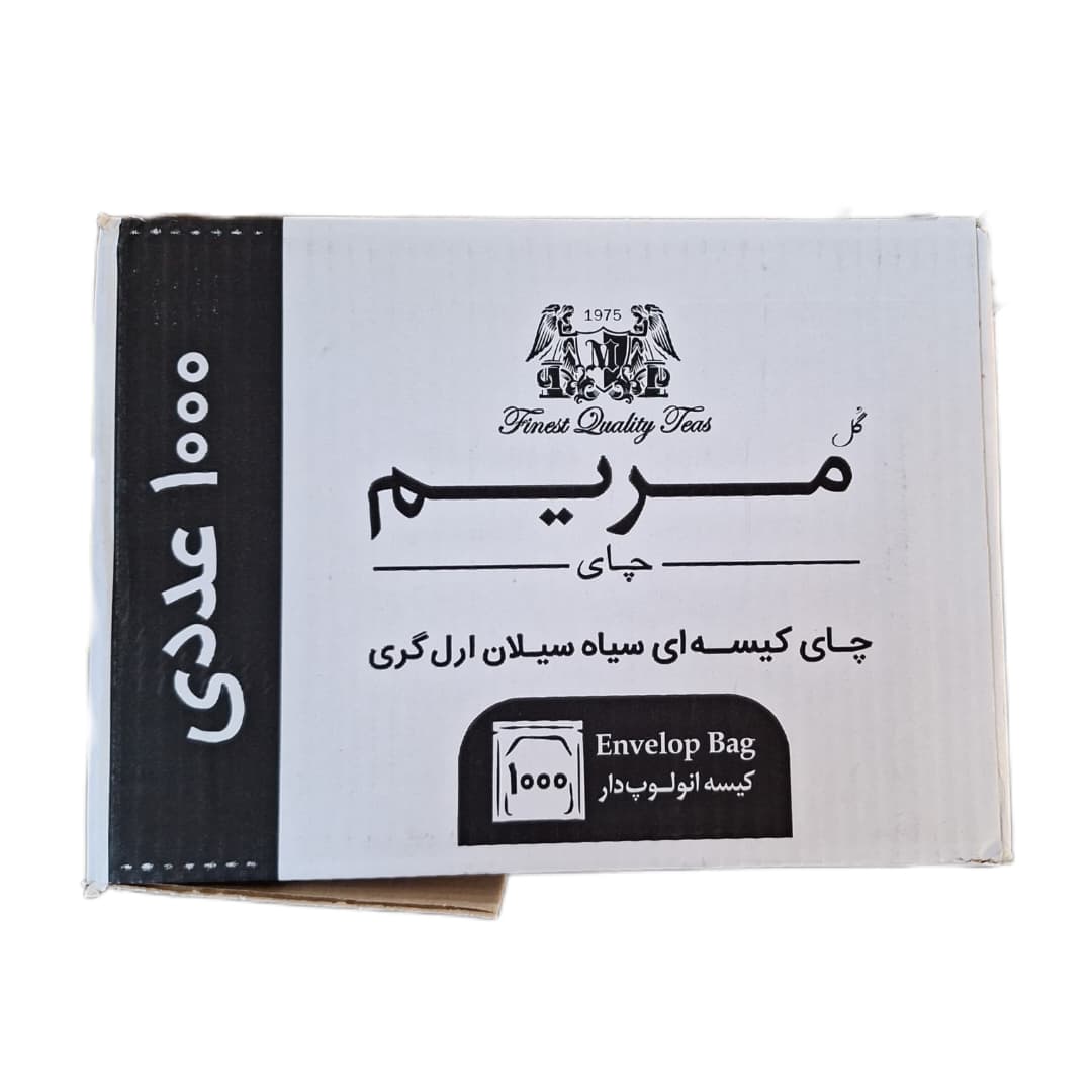 چای کیسه ای سیلان ارل گری مریم - کارتن 1000 عددی