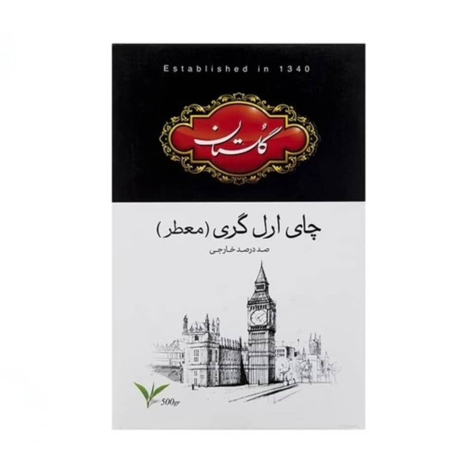 چای سیاه گلستان مدل ارل گری - 500 گرم کارتن 10 تایی