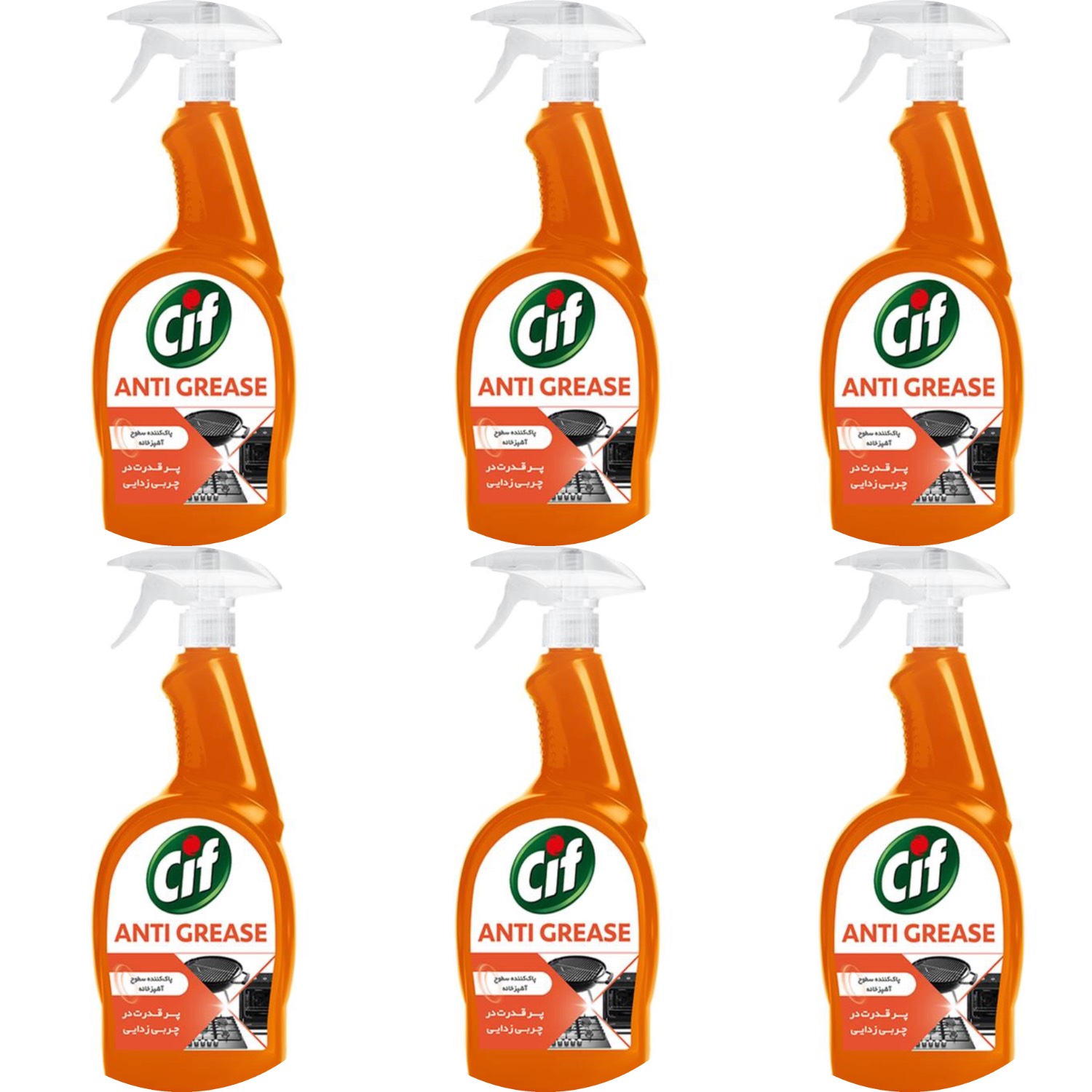 اسپری پاک کننده سطوح آشپزخانه سیف مدل Anti Grease وزن 750 گرم