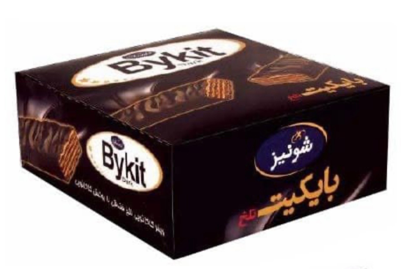 بای کیت مشکی شکلات تلخ