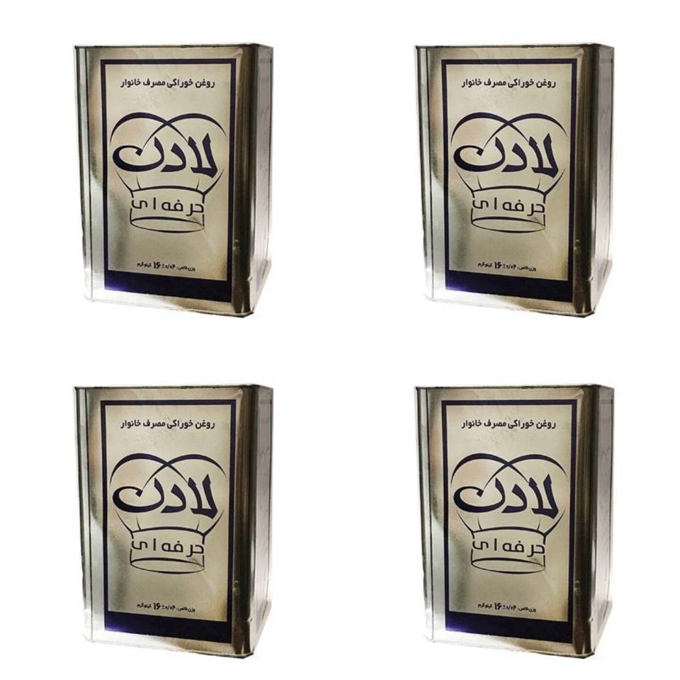 روغن جامد خوراکی مصرف خانوار لادن