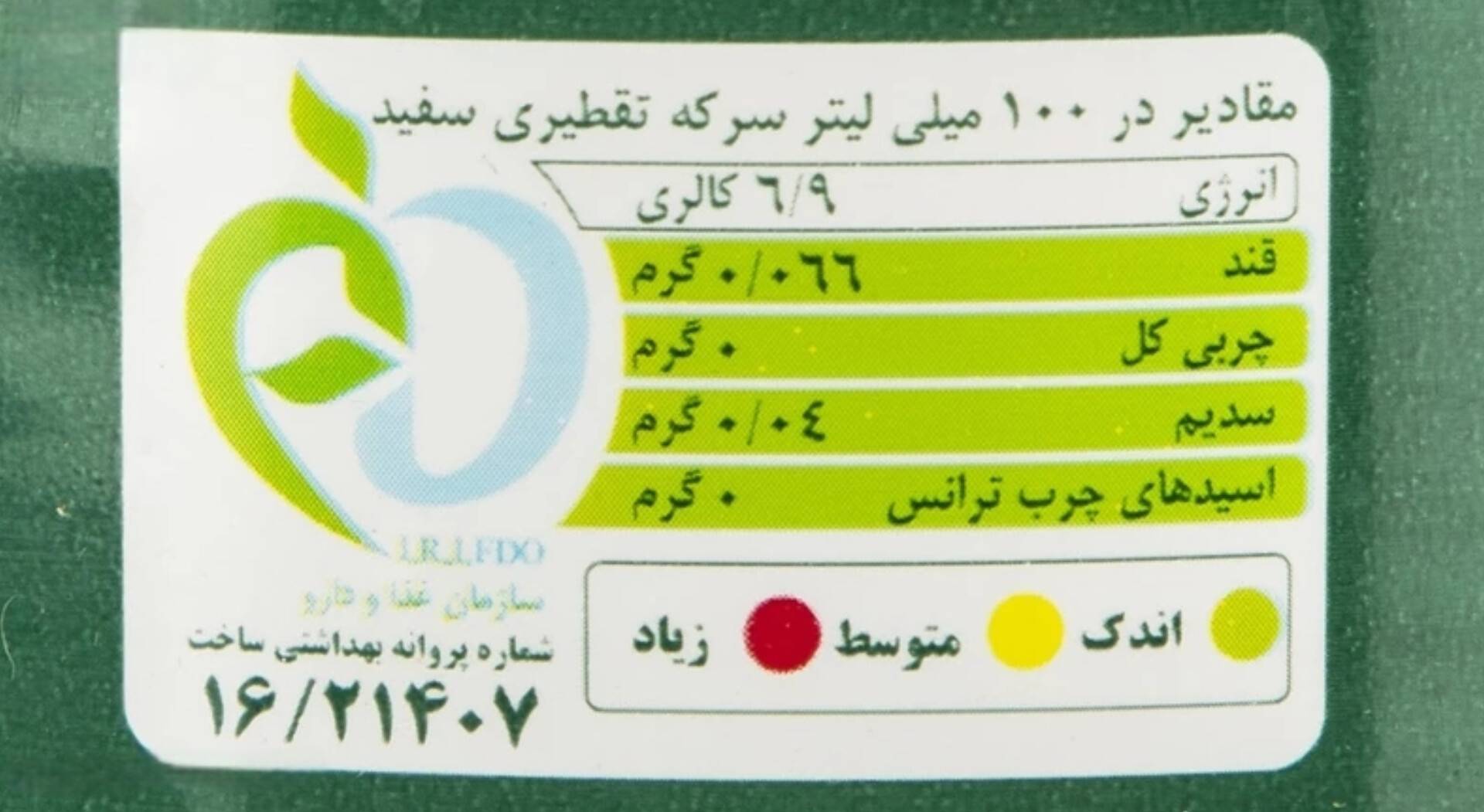 سرکه سفید وردا - 3.5 لیتر