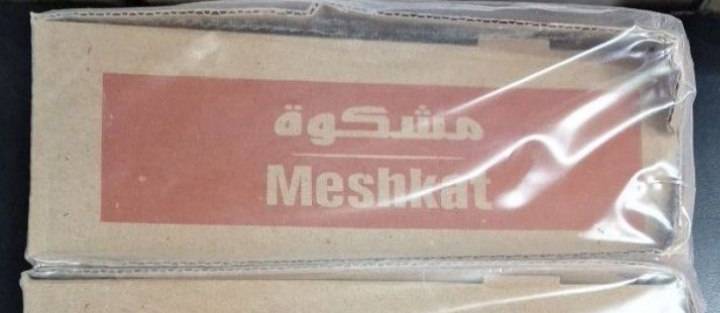 رب گوجه فرنگی تک نفره مشکوة - 60 گرم 3 کارتن 24 عددی