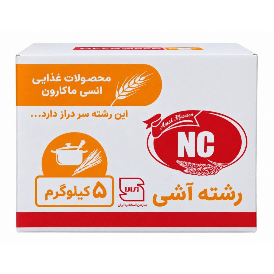 رشته آش انسی - 5 کیلوگرم