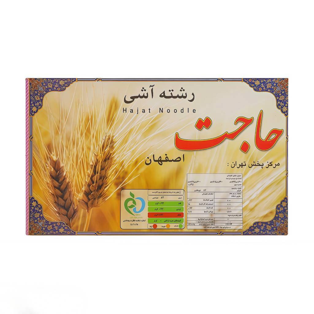 رشته آشی حاجت - 600 گرم