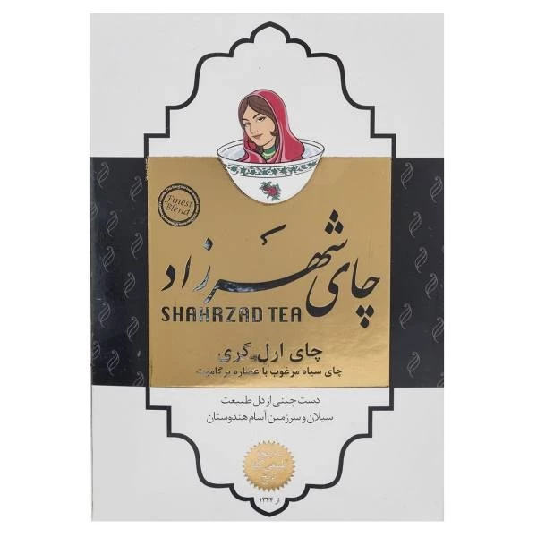 چای  ارل گری شهرزاد - 400 گرم کارتن 10 تایی