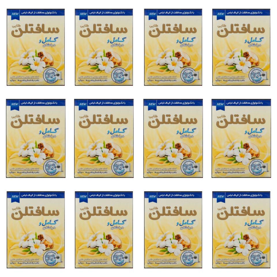 پودر ماشین لباسشویی سافتلن طلایی - 500 گرم