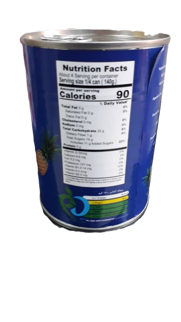 کمپوت آناناس در شربت رقیق میلز - 565 گرم