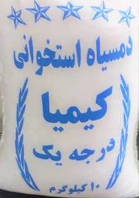 برنج ایرانی دمسیاه استخوانی کیمیا درجه یک - 40 کیلوگرم