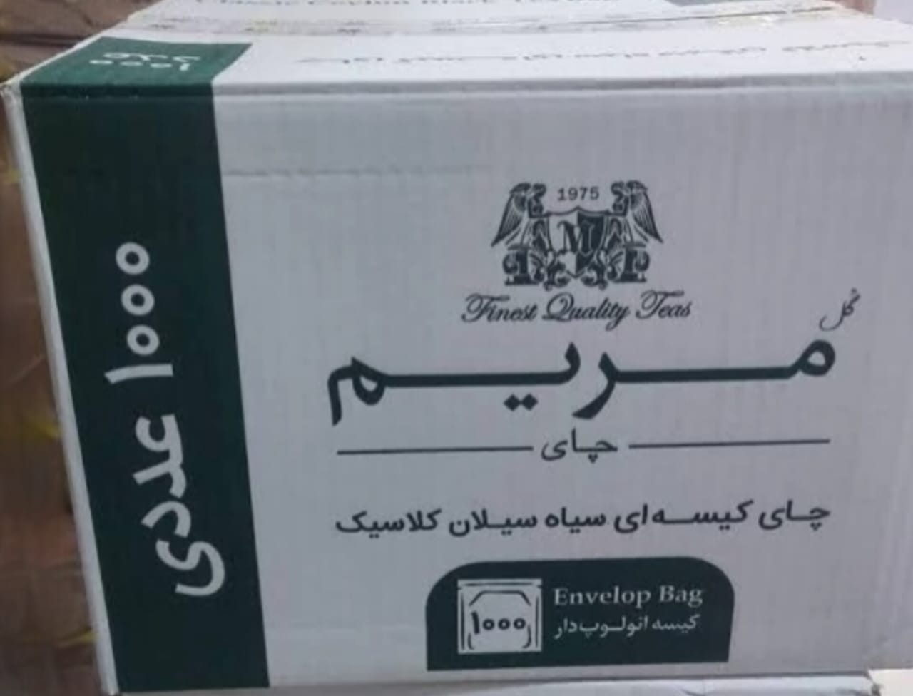 چای کیسه ای سیلان کلاسیک مریم - کارتن 1000 عددی