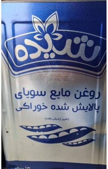 روغن مایع سویا شیده - 16 کیلوگرم