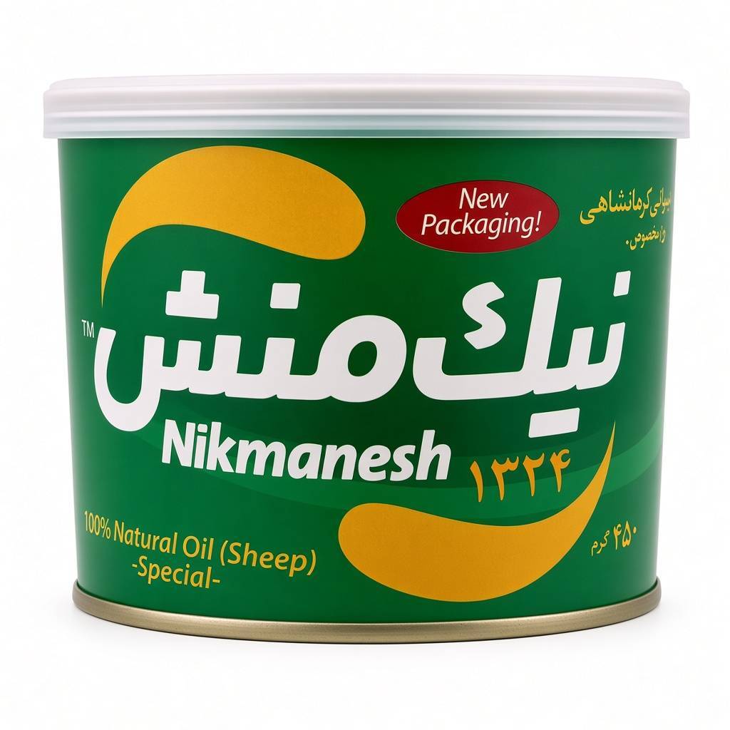 روغن حیوانی کرمانشاهی مخصوص نیک منش(گوسفندی) (سبز) - 450 گرم 