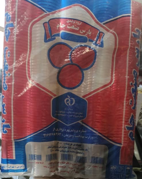 لیوان یکبار مصرف آیس جام - 300 میلی لیتر بسته 300 عددی