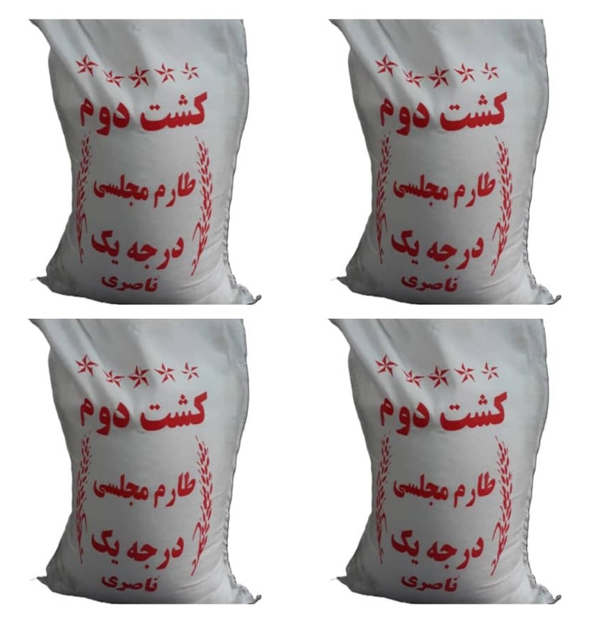 برنج طارم مجلسی کشت دوم درجه یک - 40 کیلوگرم