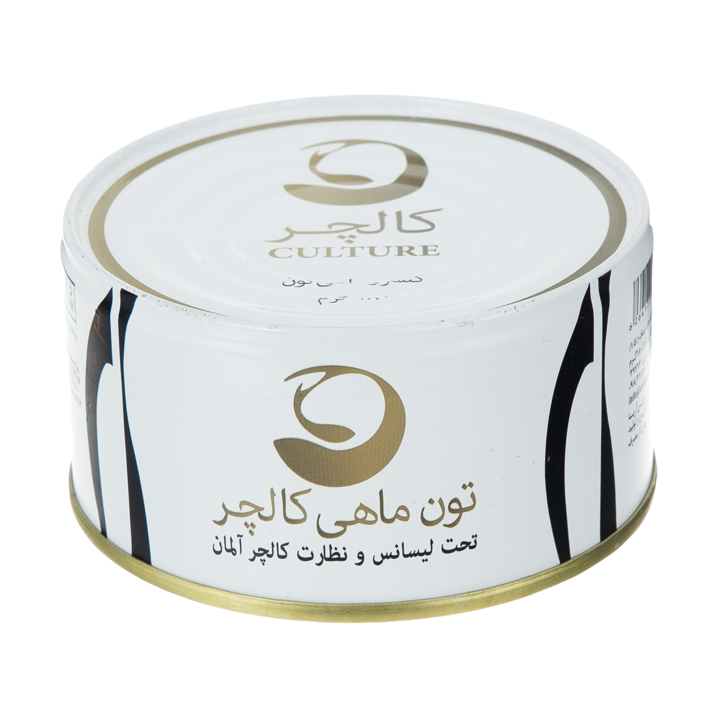 کنسرو ماهی تون کالچر - 180 گرم کارتن 24 عددی