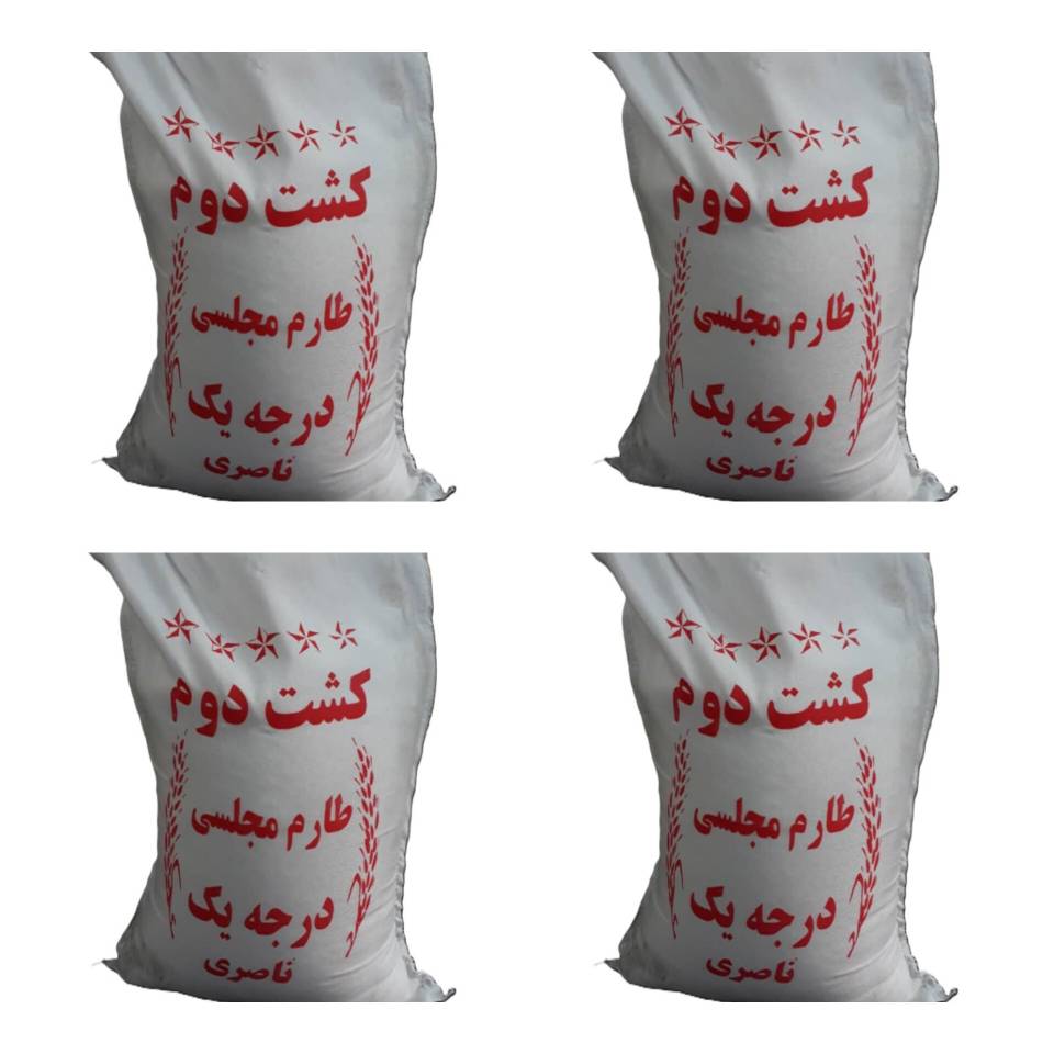 برنج طارم مجلسی کشت دوم درجه یک